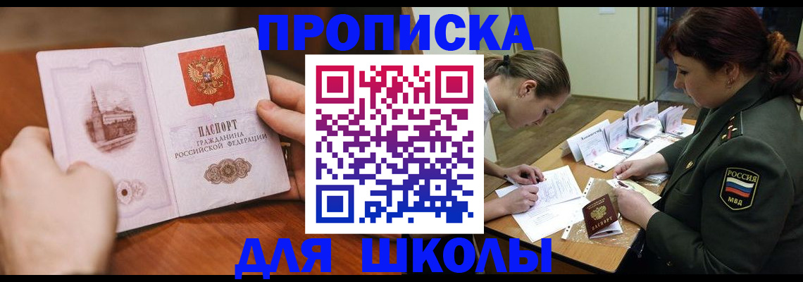 регистрация для дет. сада в Бугульме